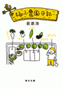\摜