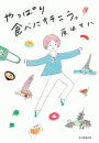 \摜
