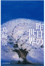 \摜