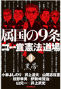 \摜