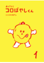 \摜