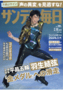 \摜