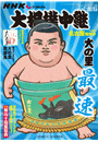 \摜