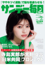 \摜