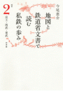 \摜