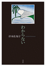 \摜