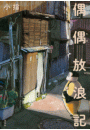 \摜