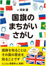\摜