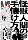 \摜