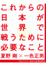 \摜