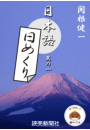 \摜