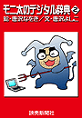 \摜