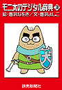 \摜