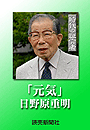 \摜