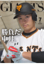 \摜
