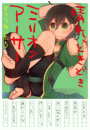 \摜