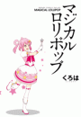 \摜
