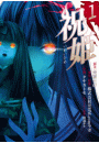\摜