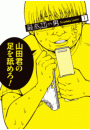 \摜