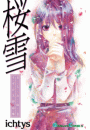 \摜