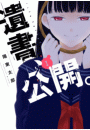 \摜