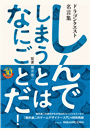 \摜