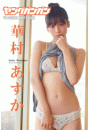 \摜