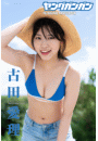 \摜