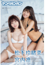 \摜