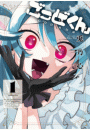 \摜