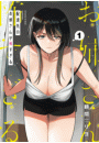 \摜