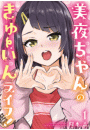 \摜