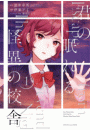 \摜