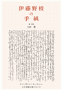 \摜