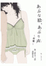 \摜