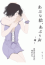\摜