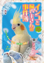 \摜