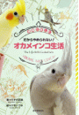 \摜