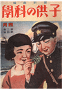 \摜