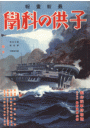 \摜