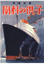\摜