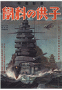 \摜