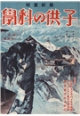 \摜