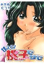 \摜