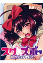 \摜