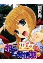 \摜