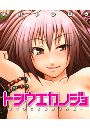 \摜