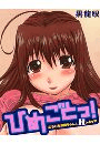 \摜