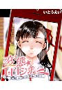 \摜