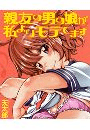 \摜